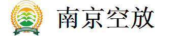 南京空放